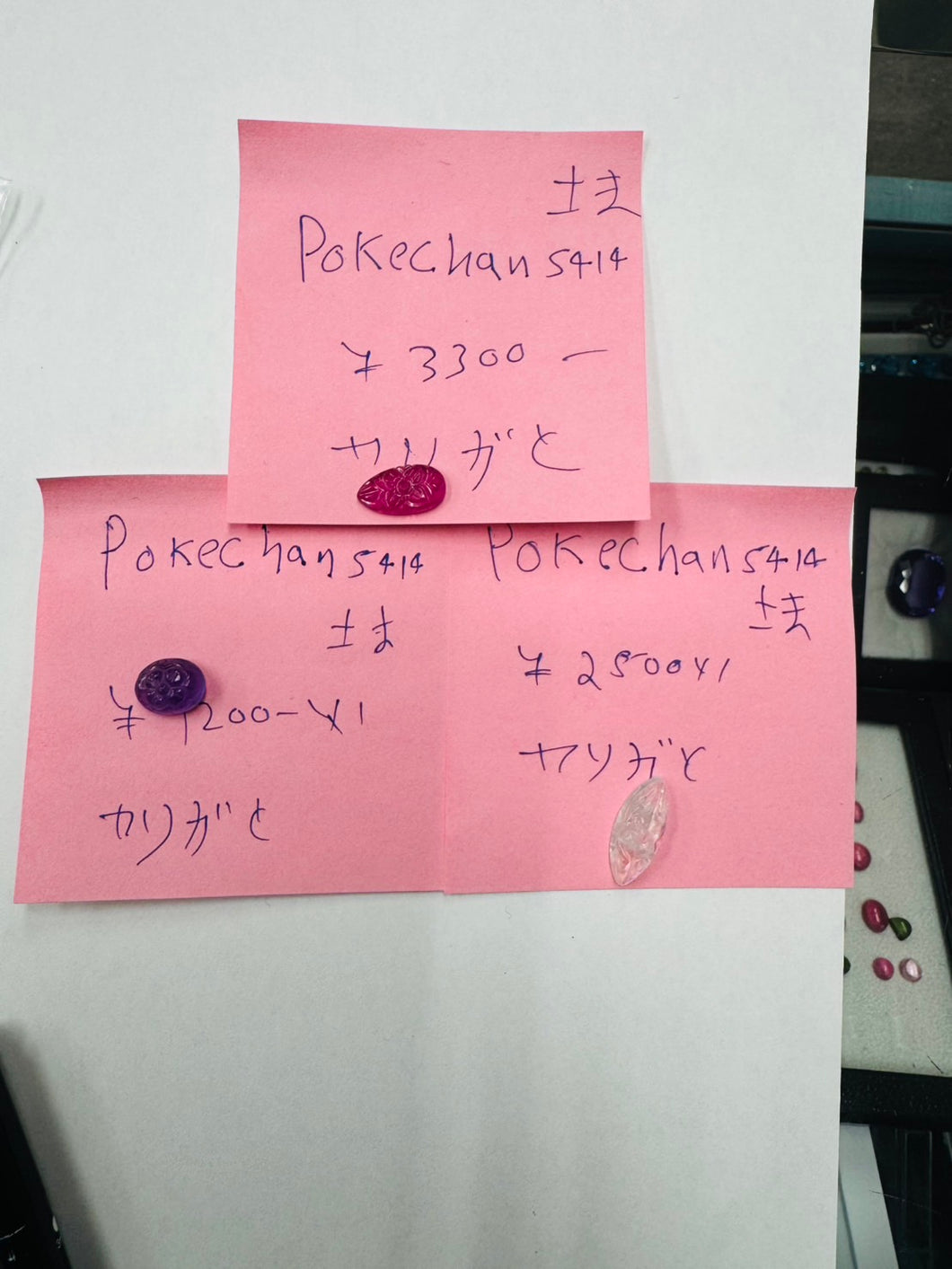 12/6 インスタライブ　pokechan様