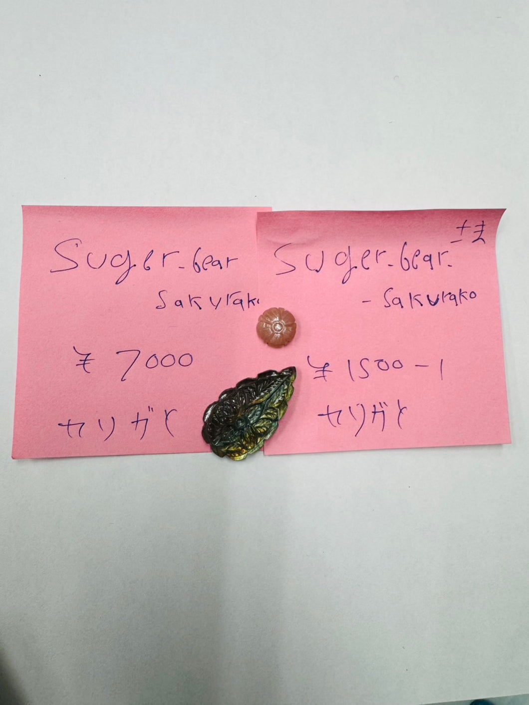 12/6 インスタライブsuger 様